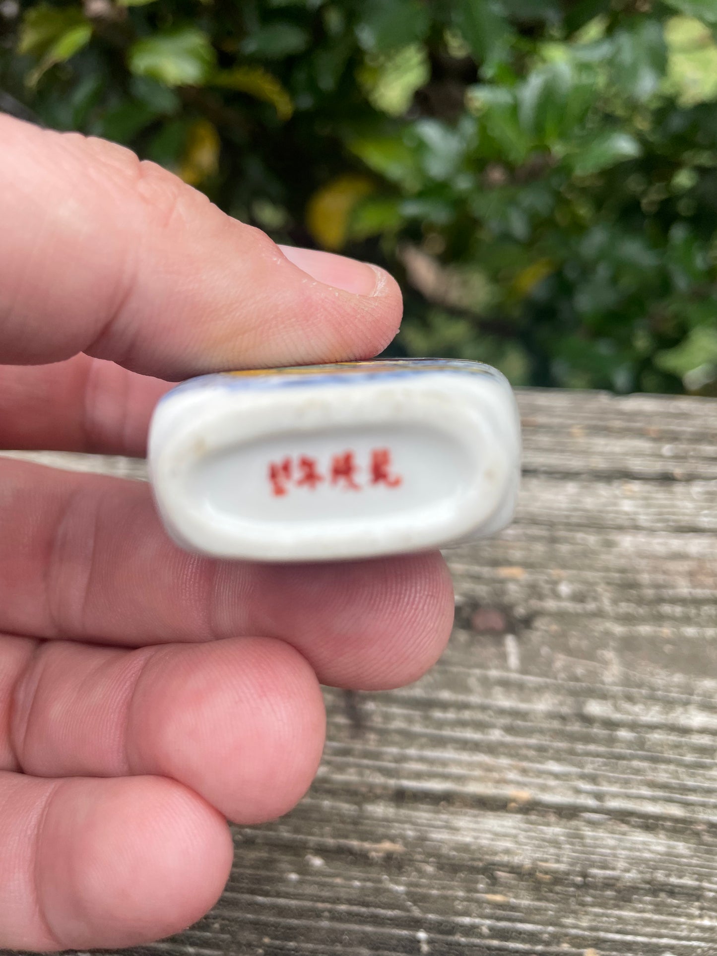 Vintage Chinese Snuff Bottle 4