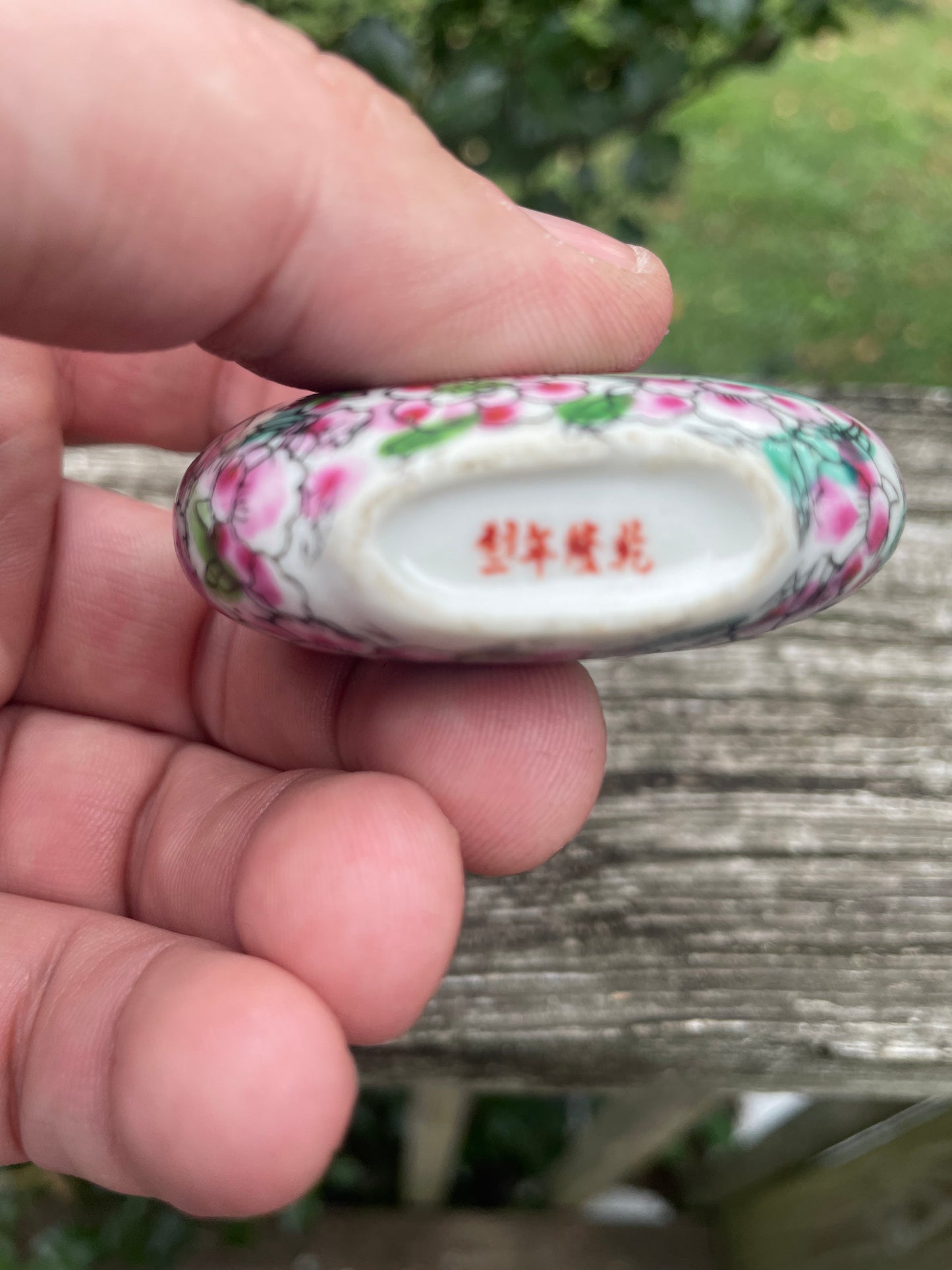 Vintage Chinese Snuff Bottle 3